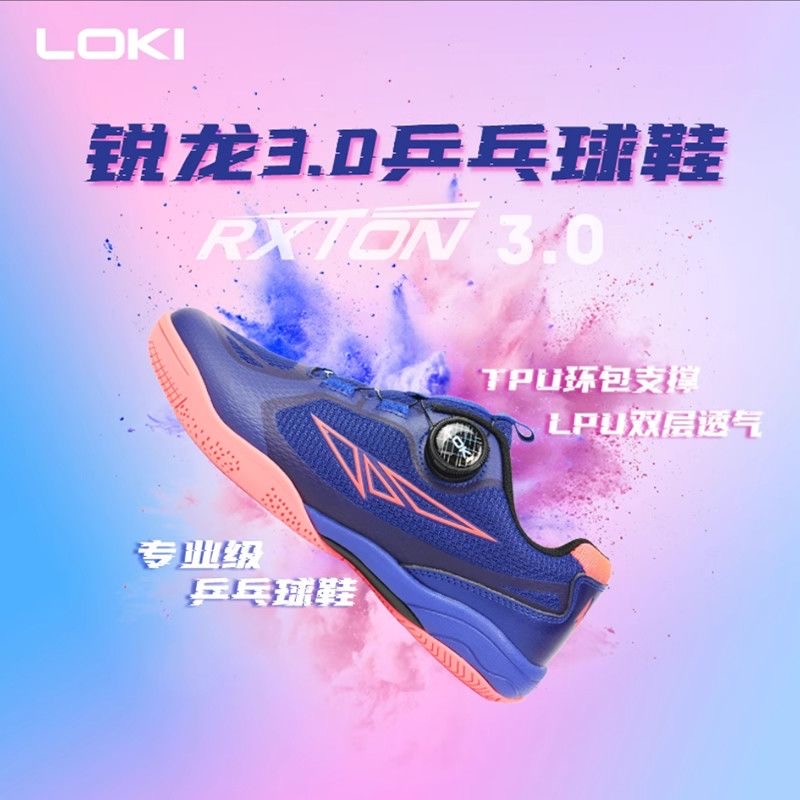 Profesyonel Masa Tenisi Ayakka - Badminton Shoes Men incelemesi ve fiyatı